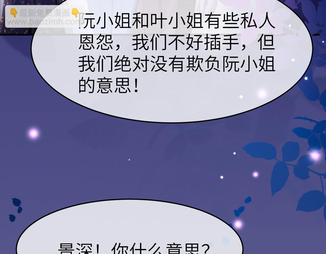 26 宠妹属性大爆发(1/3)-第26话