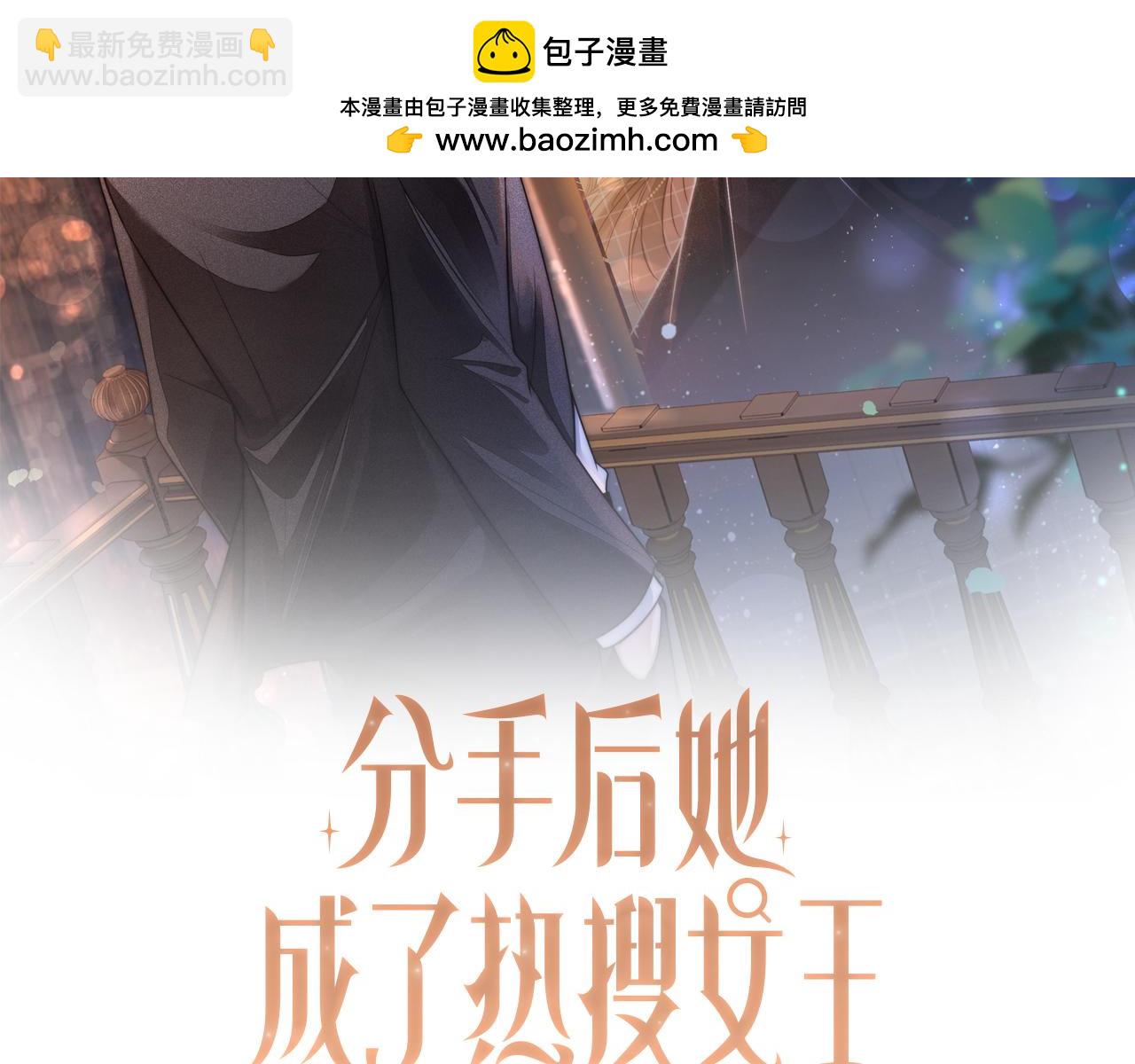 26 宠妹属性大爆发(1/3)-第26话