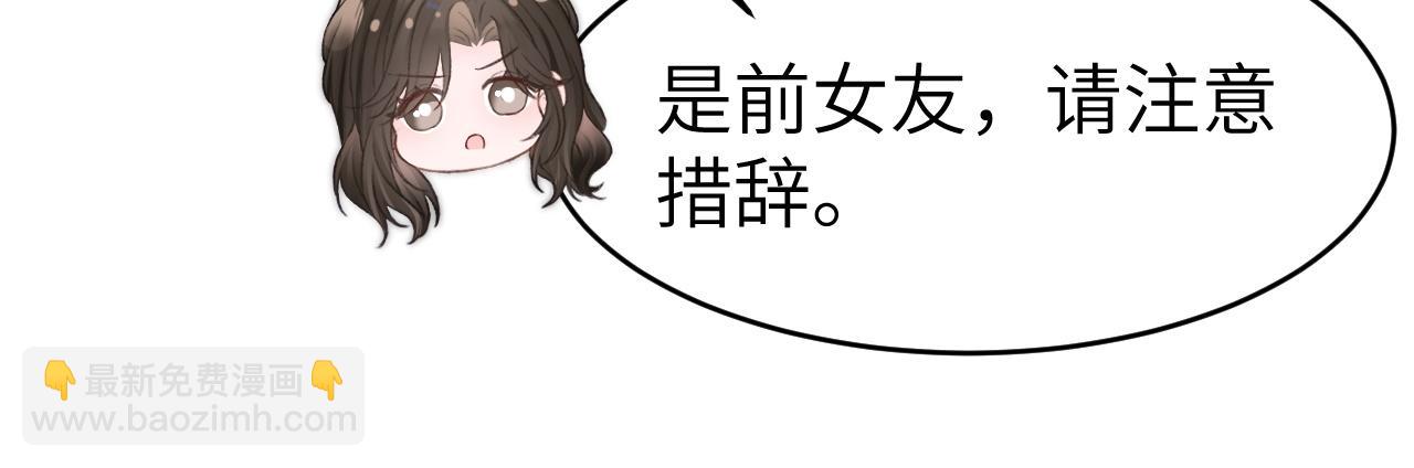 26 宠妹属性大爆发(1/3)-第26话