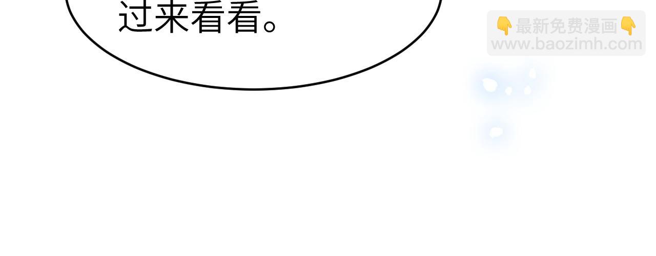26 宠妹属性大爆发(1/3)-第26话