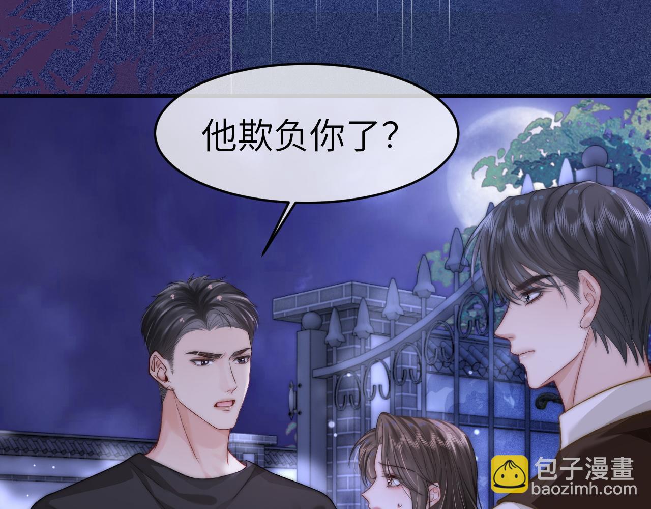 26 宠妹属性大爆发(1/3)-第26话