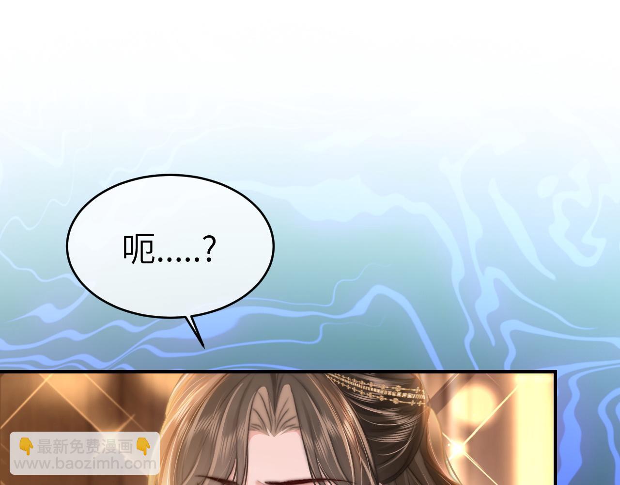 30 绿茶自食恶果(1/3)-第30话