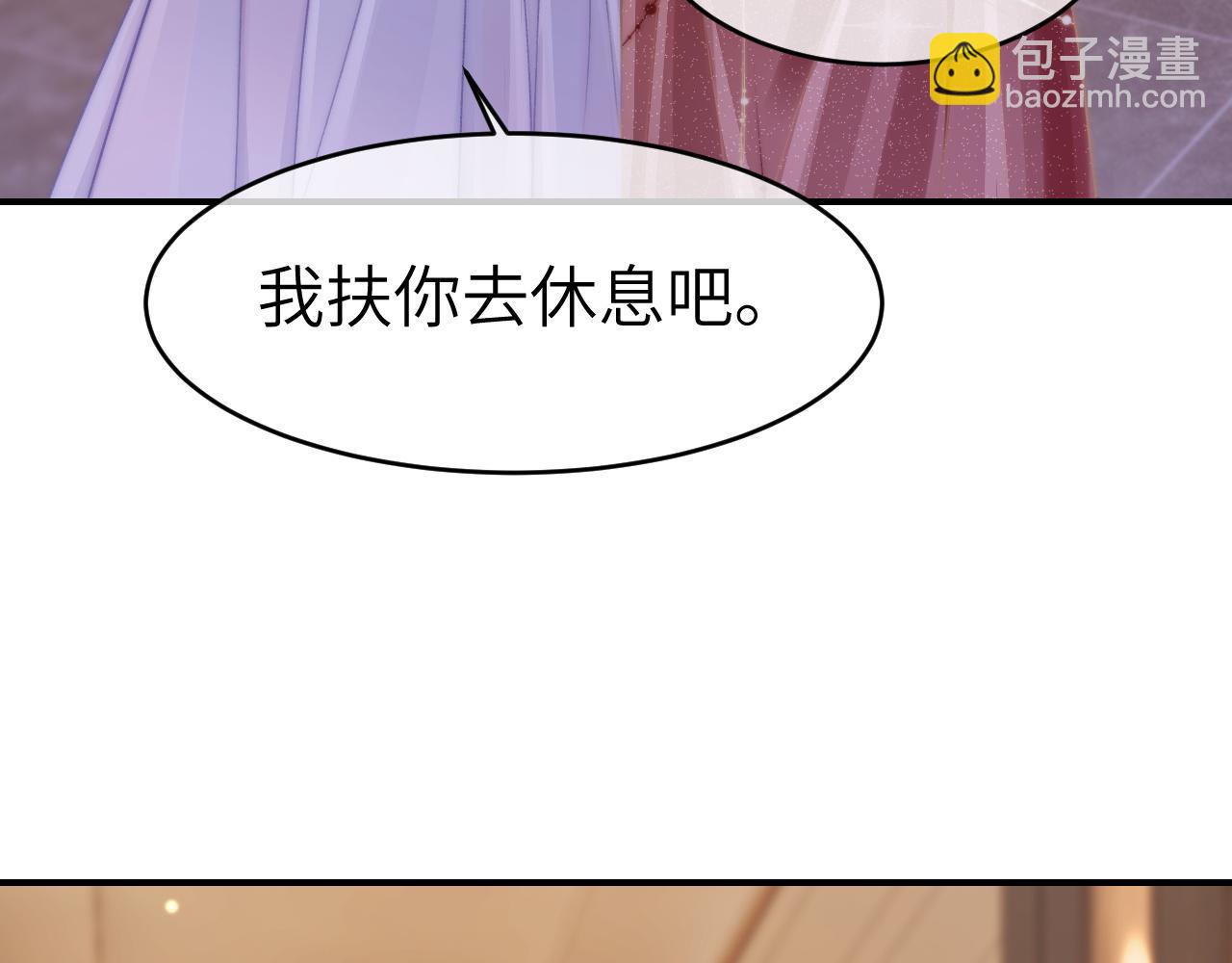 30 绿茶自食恶果(1/3)-第30话