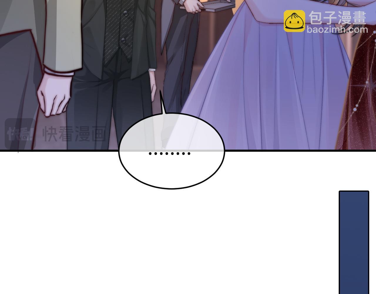 30 绿茶自食恶果(1/3)-第30话