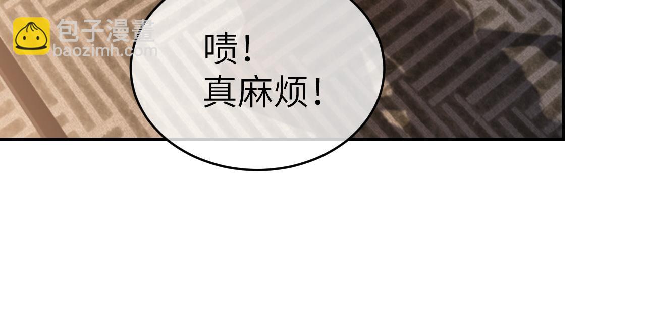30 绿茶自食恶果(1/3)-第30话