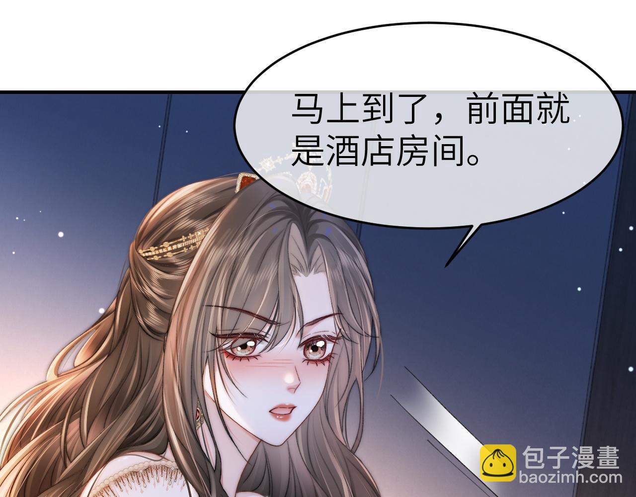 30 绿茶自食恶果(1/3)-第30话