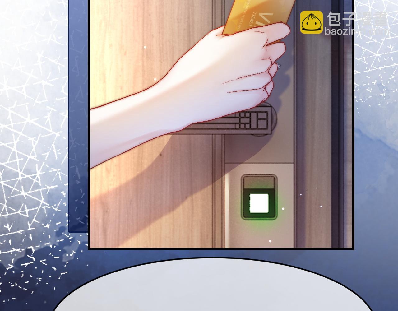 30 绿茶自食恶果(1/3)-第30话