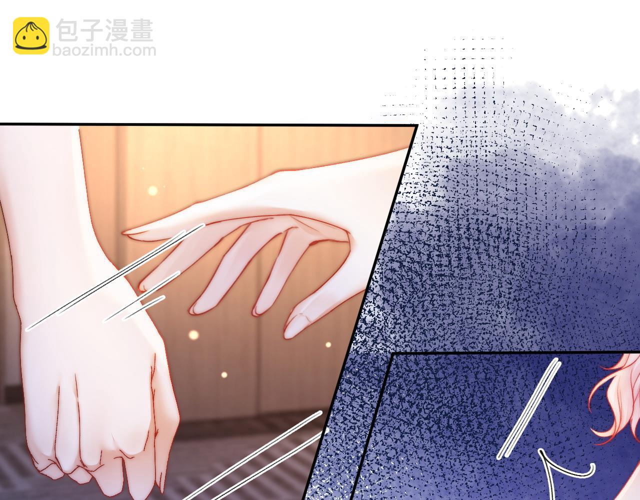 30 绿茶自食恶果(1/3)-第30话