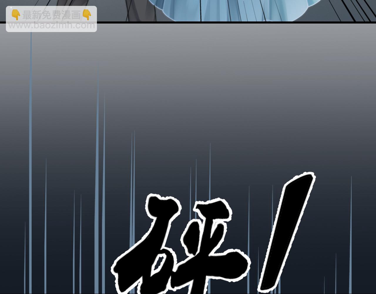 32 揭开真面目(1/3)-第32话