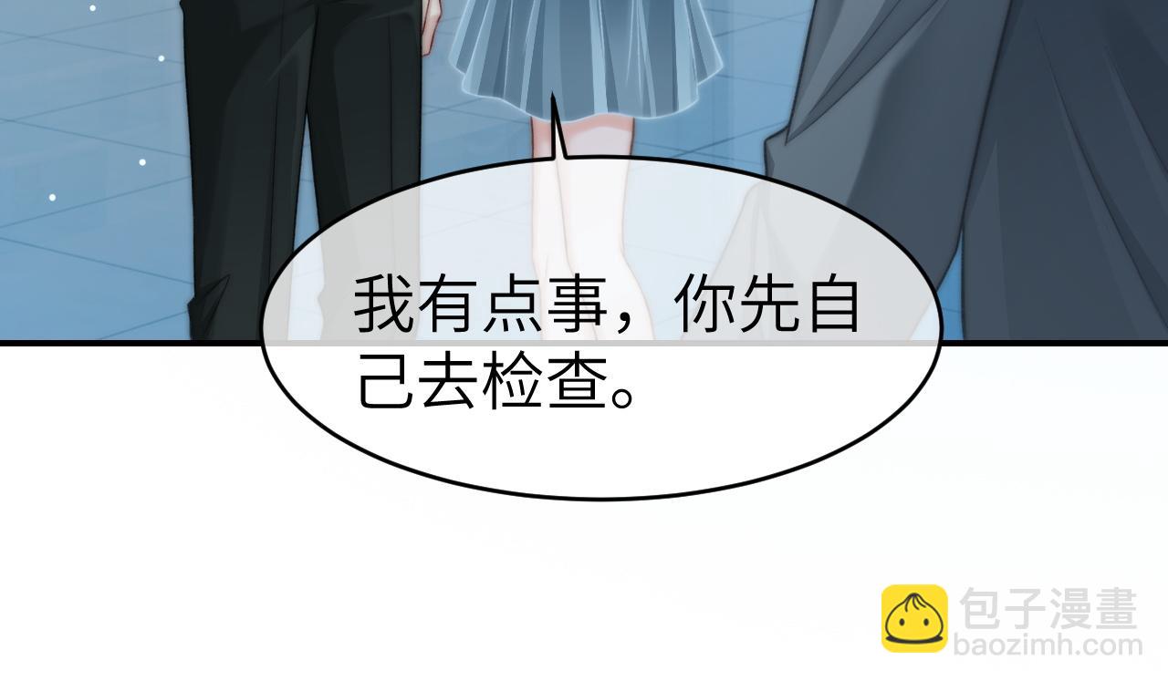 32 揭开真面目(1/3)-第32话