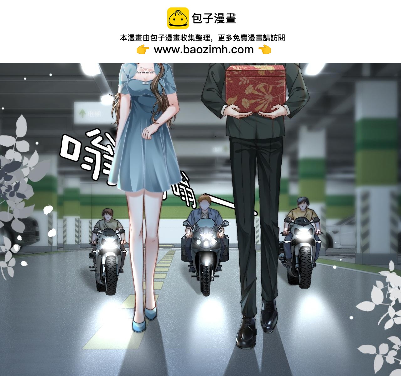 32 揭开真面目(1/3)-第32话