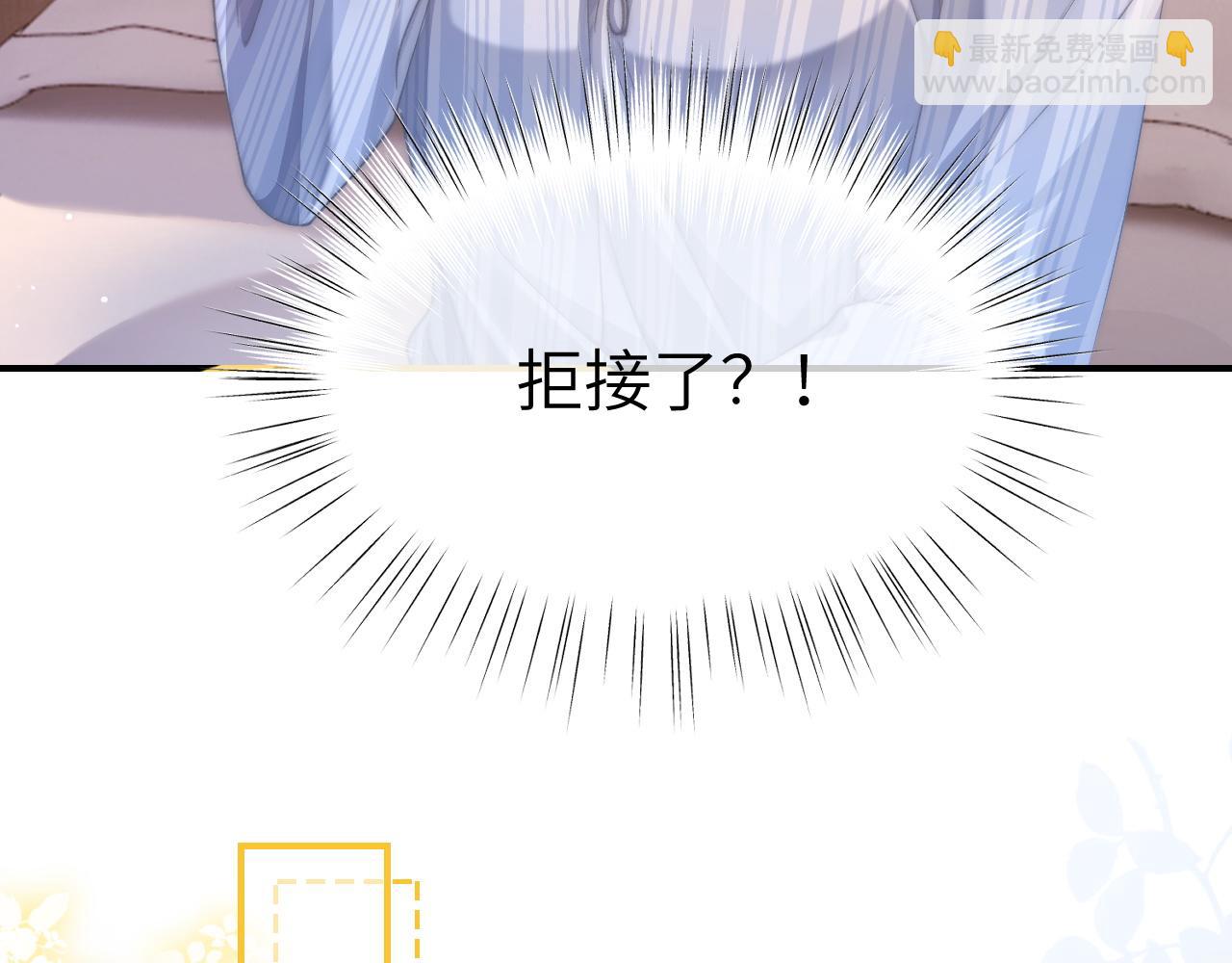 34 追妻之路(1/2)-第34话