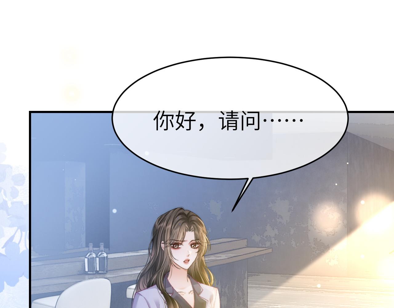 34 追妻之路(1/2)-第34话