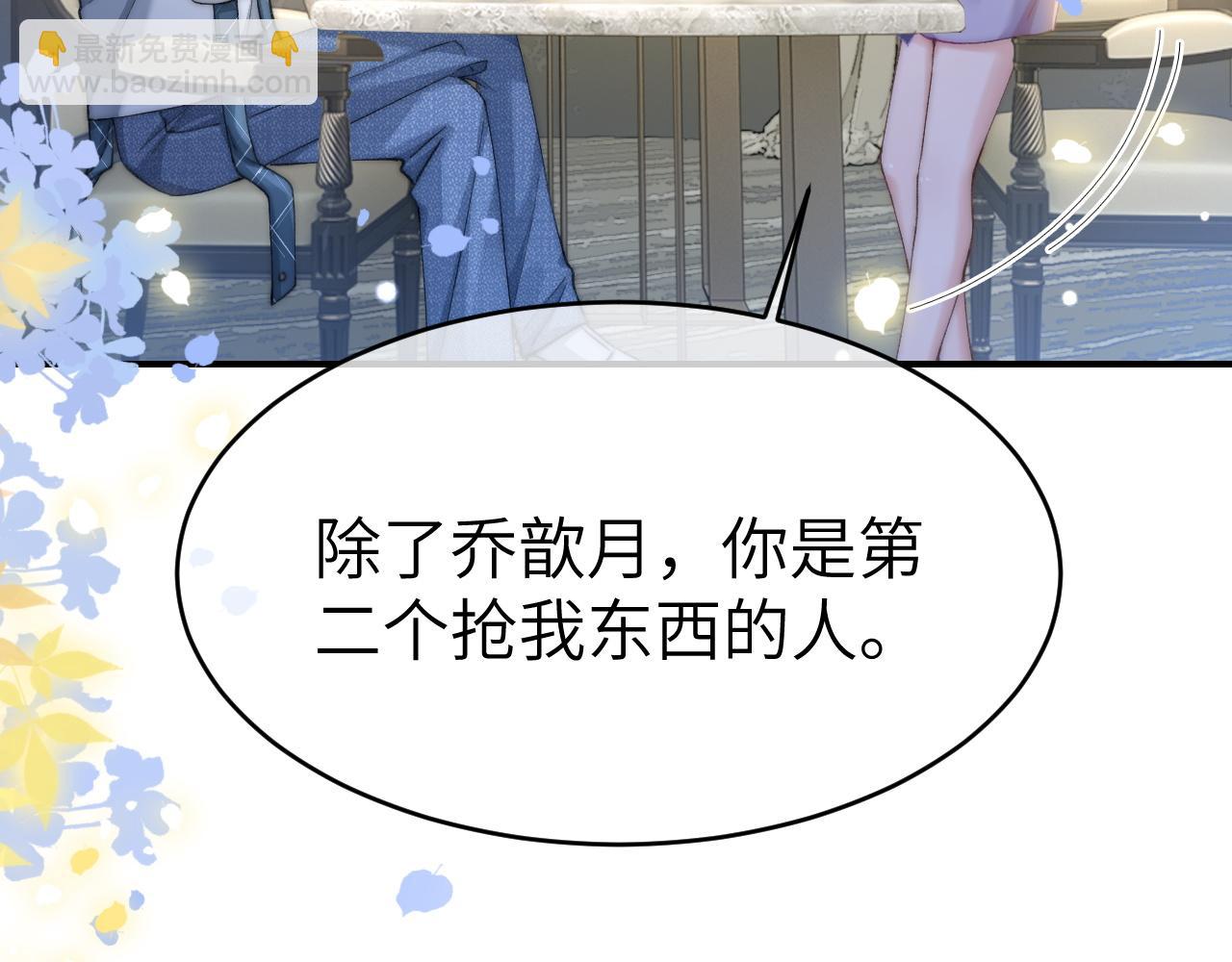 34 追妻之路(1/2)-第34话