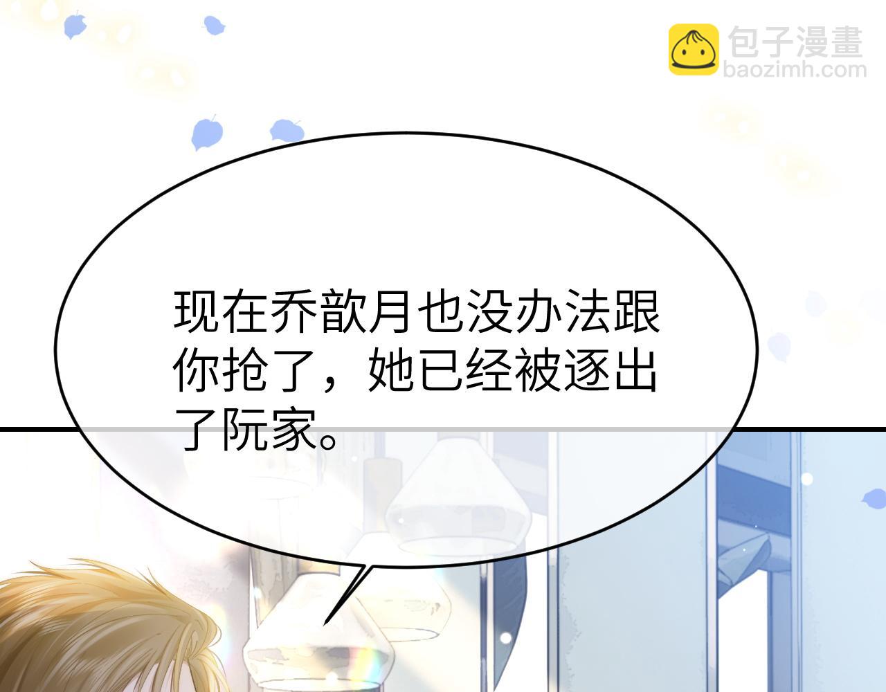 34 追妻之路(1/2)-第34话