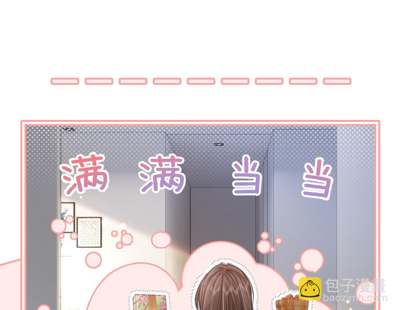 34 追妻之路(1/2)-第34话