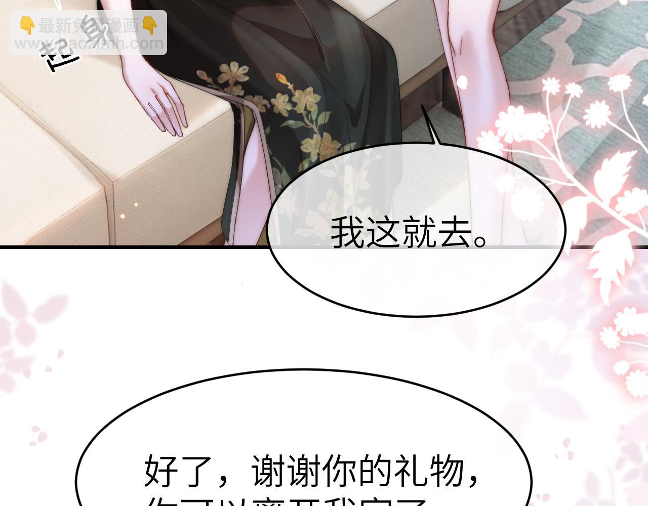 34 追妻之路(1/2)-第34话