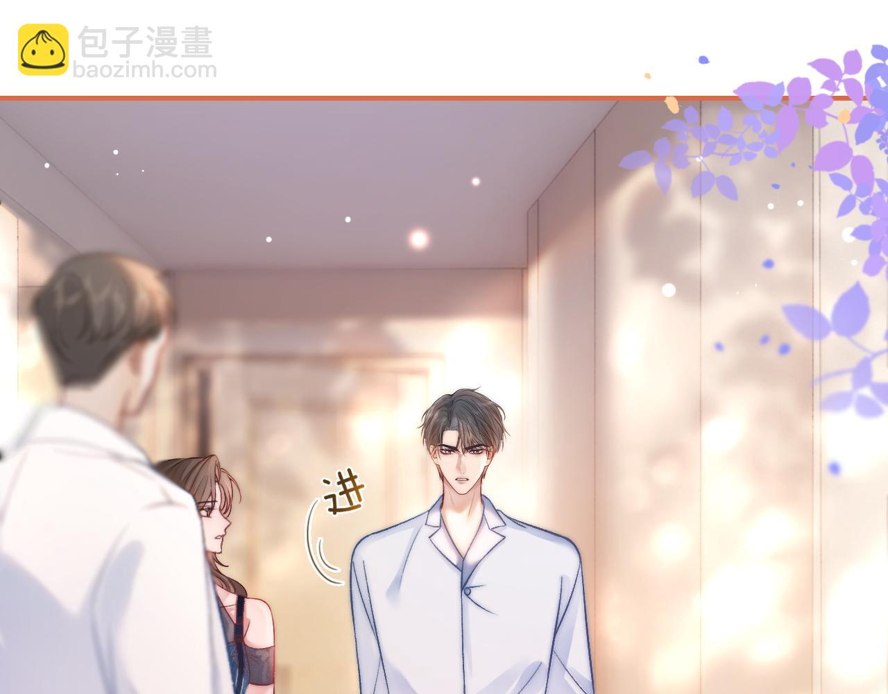 38 再登热搜(1/2)-第38话