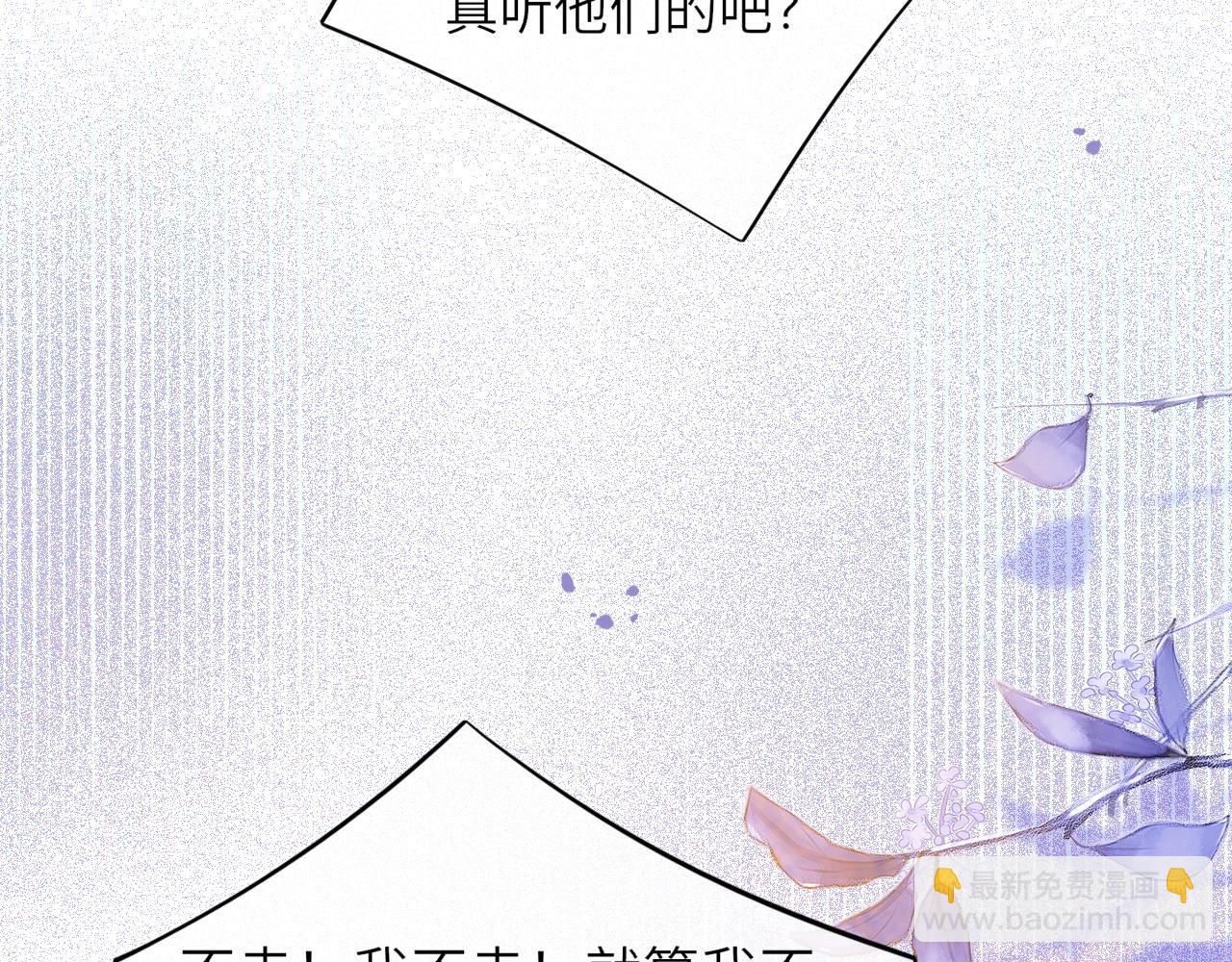 38 再登热搜(1/2)-第38话
