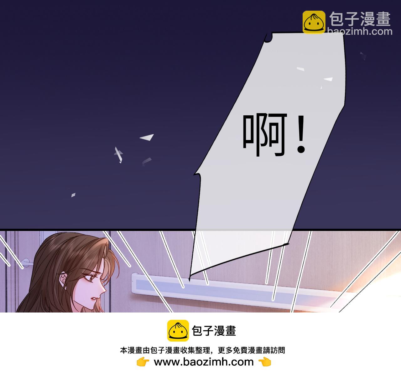 38 再登热搜(1/2)-第38话