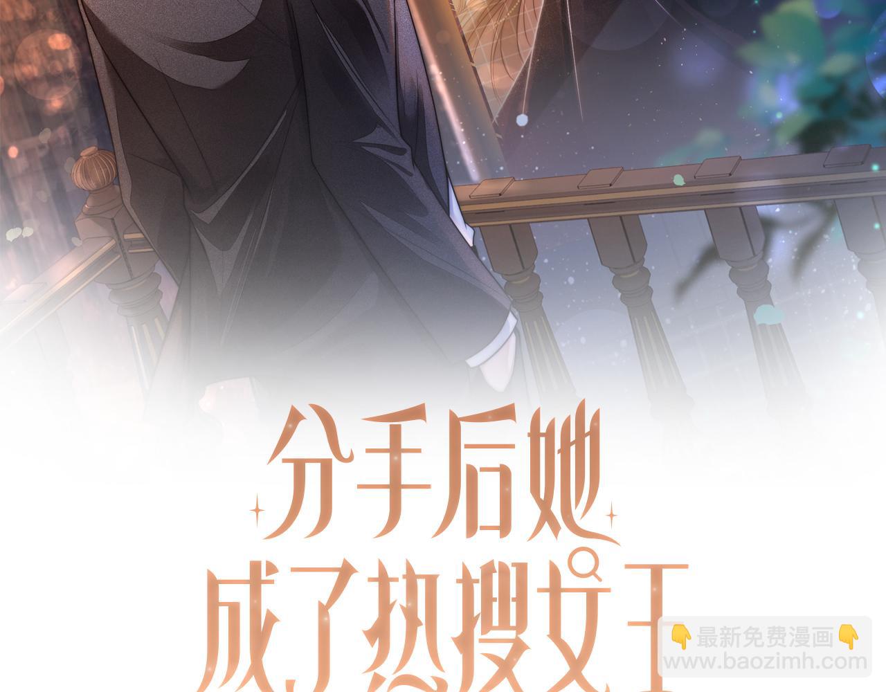 04 远离渣男保平安(1/3)-第4话