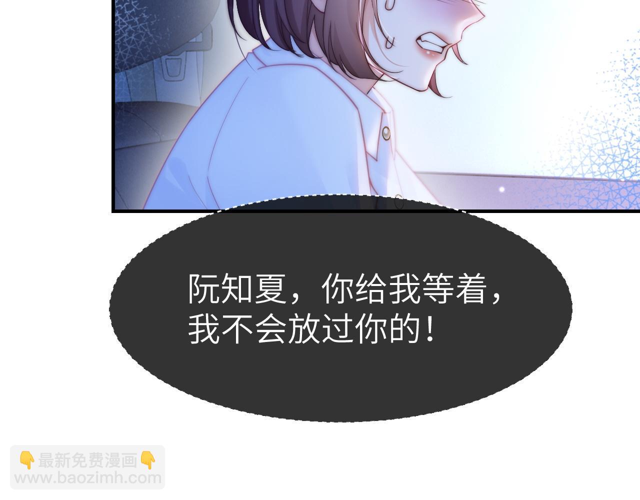 42 大逼斗伺候！(1/2)-第42话