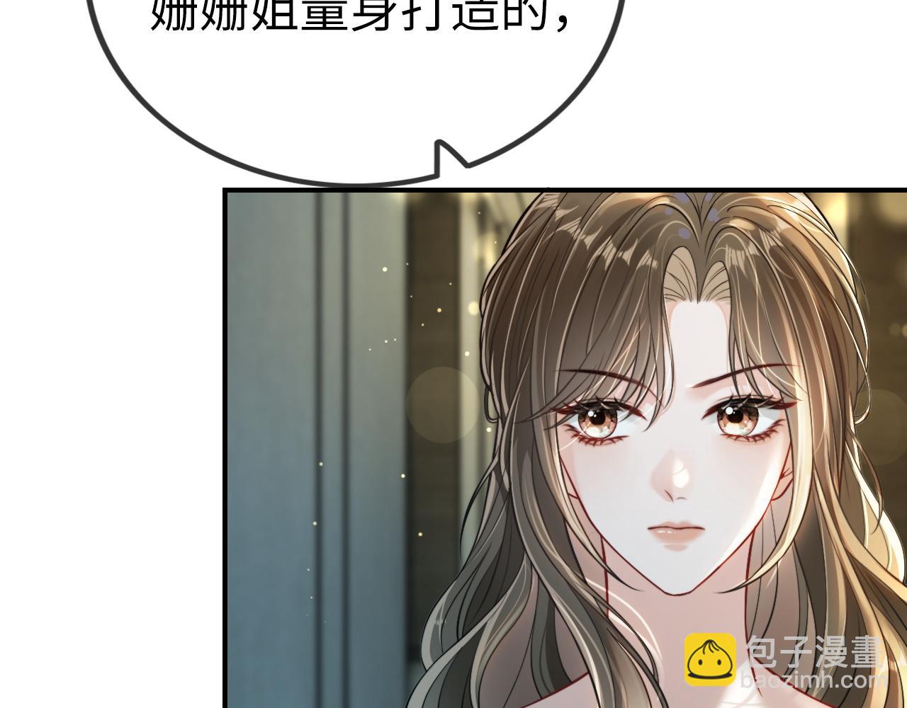 06 赴宴危机(1/3)-第6话