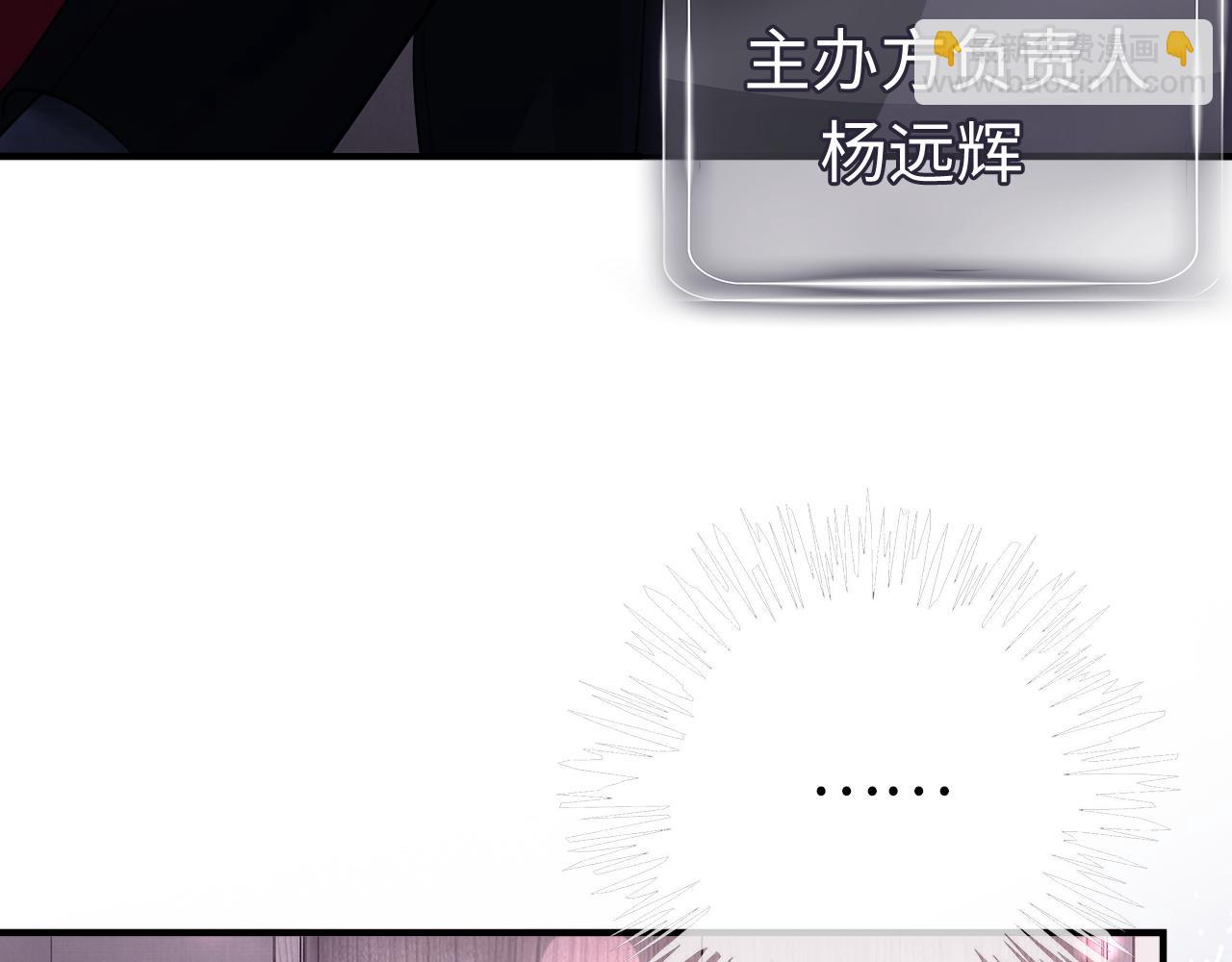06 赴宴危机(1/3)-第6话