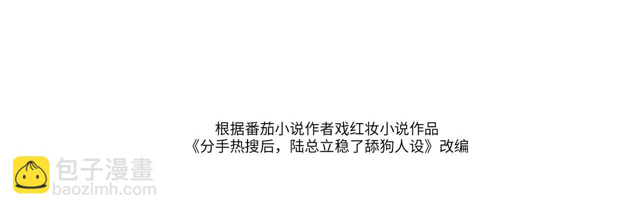 06 赴宴危机(1/3)-第6话
