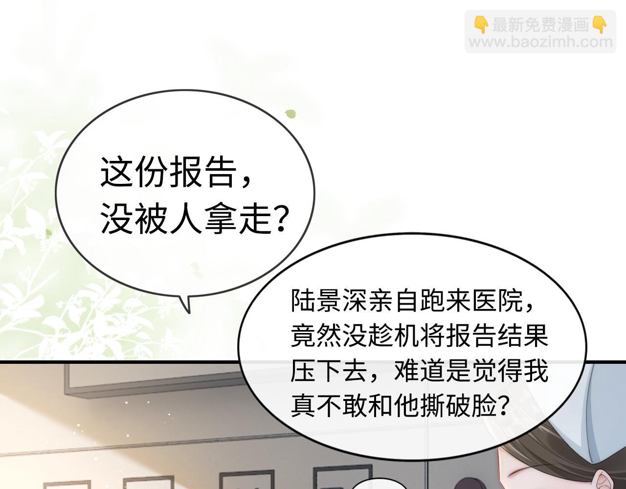 08 修罗场(1/2)-第8话