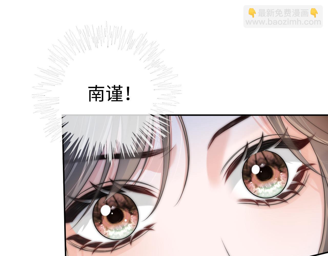 08 修罗场(1/2)-第8话