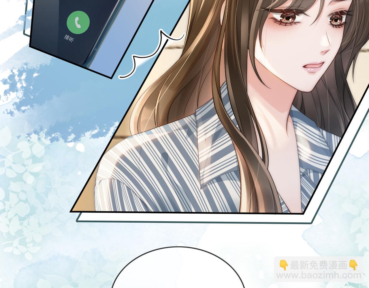 08 修罗场(1/2)-第8话