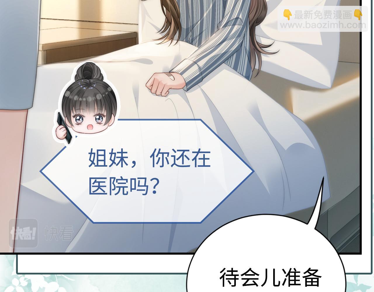 08 修罗场(1/2)-第8话