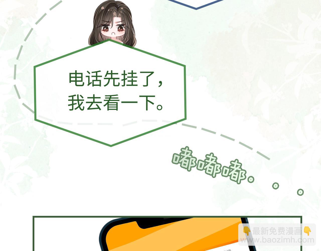 08 修罗场(1/2)-第8话