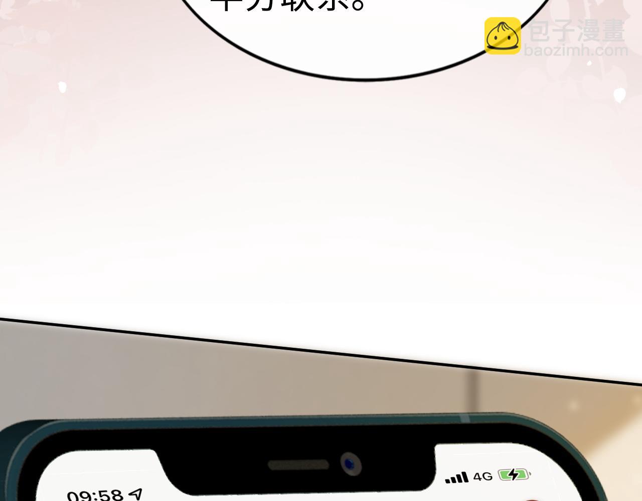 08 修罗场(1/2)-第8话