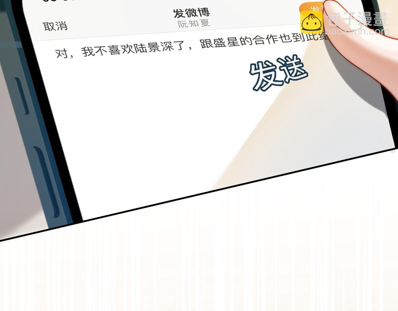 08 修罗场(1/2)-第8话