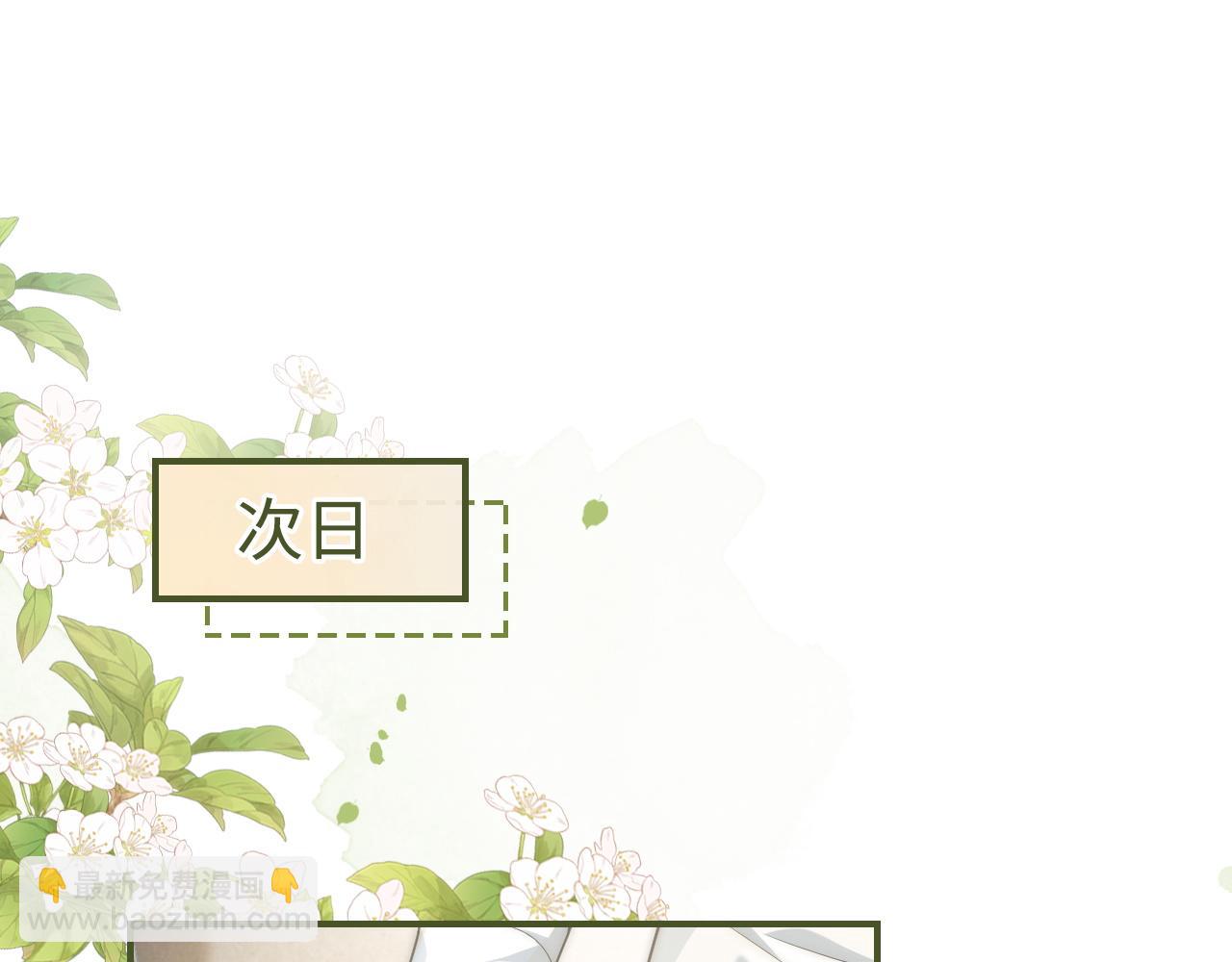 08 修罗场(1/2)-第8话