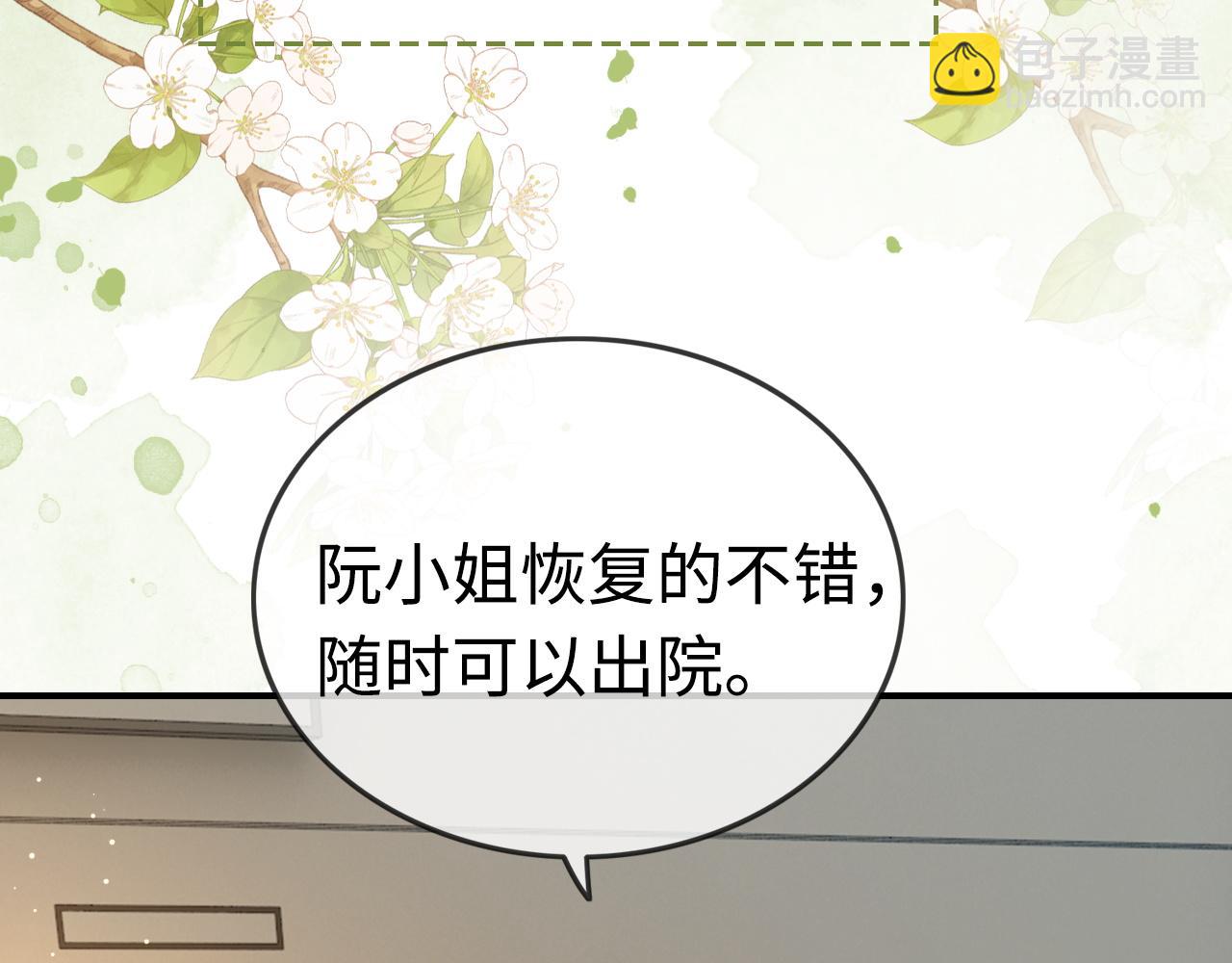 08 修罗场(1/2)-第8话