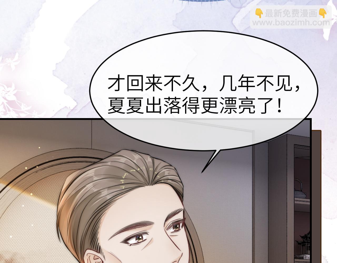 10 需要骑士帮忙吗？(1/3)-第10话