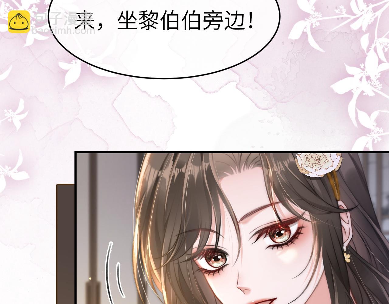 10 需要骑士帮忙吗？(1/3)-第10话