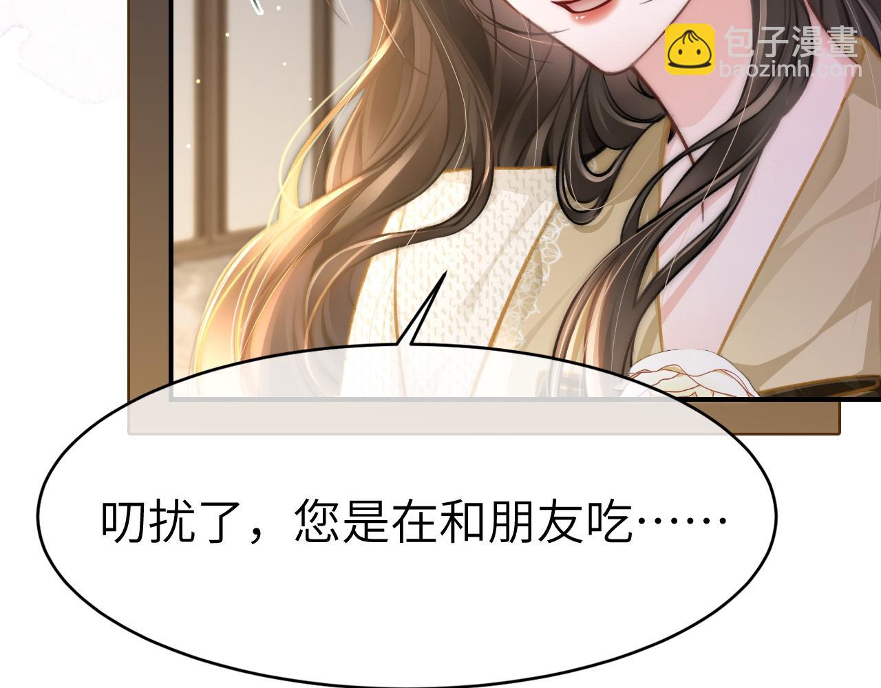 10 需要骑士帮忙吗？(1/3)-第10话
