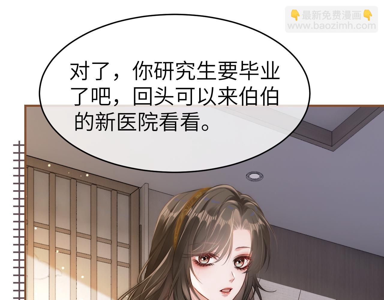 10 需要骑士帮忙吗？(1/3)-第10话