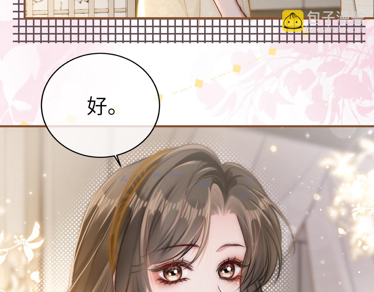 10 需要骑士帮忙吗？(1/3)-第10话
