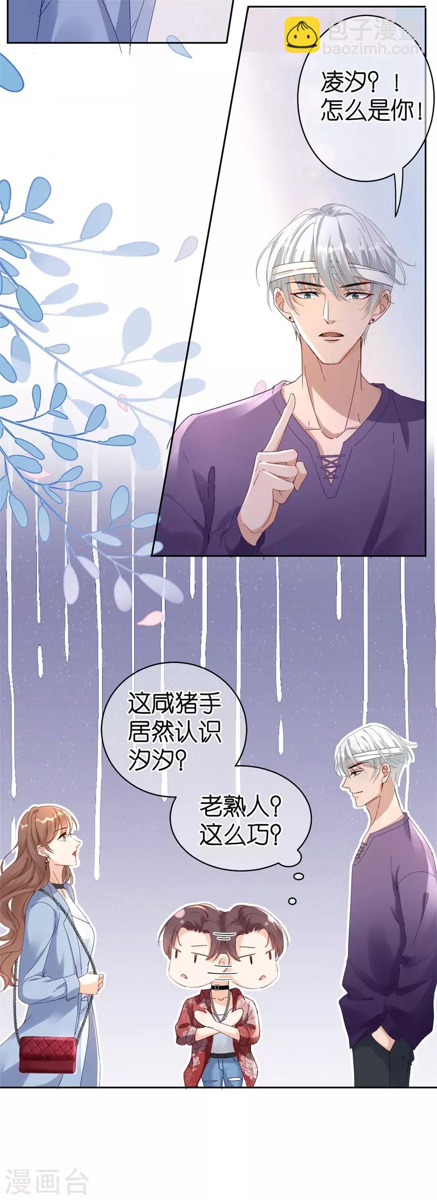 第1话 起诉-第2话