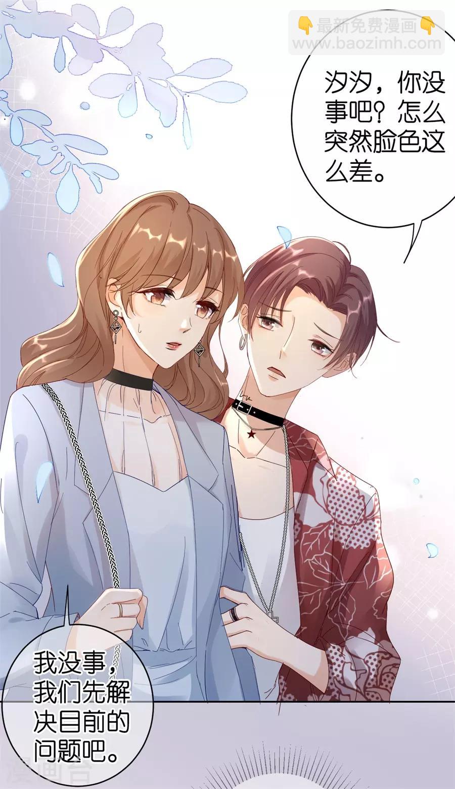 第1话 起诉-第2话