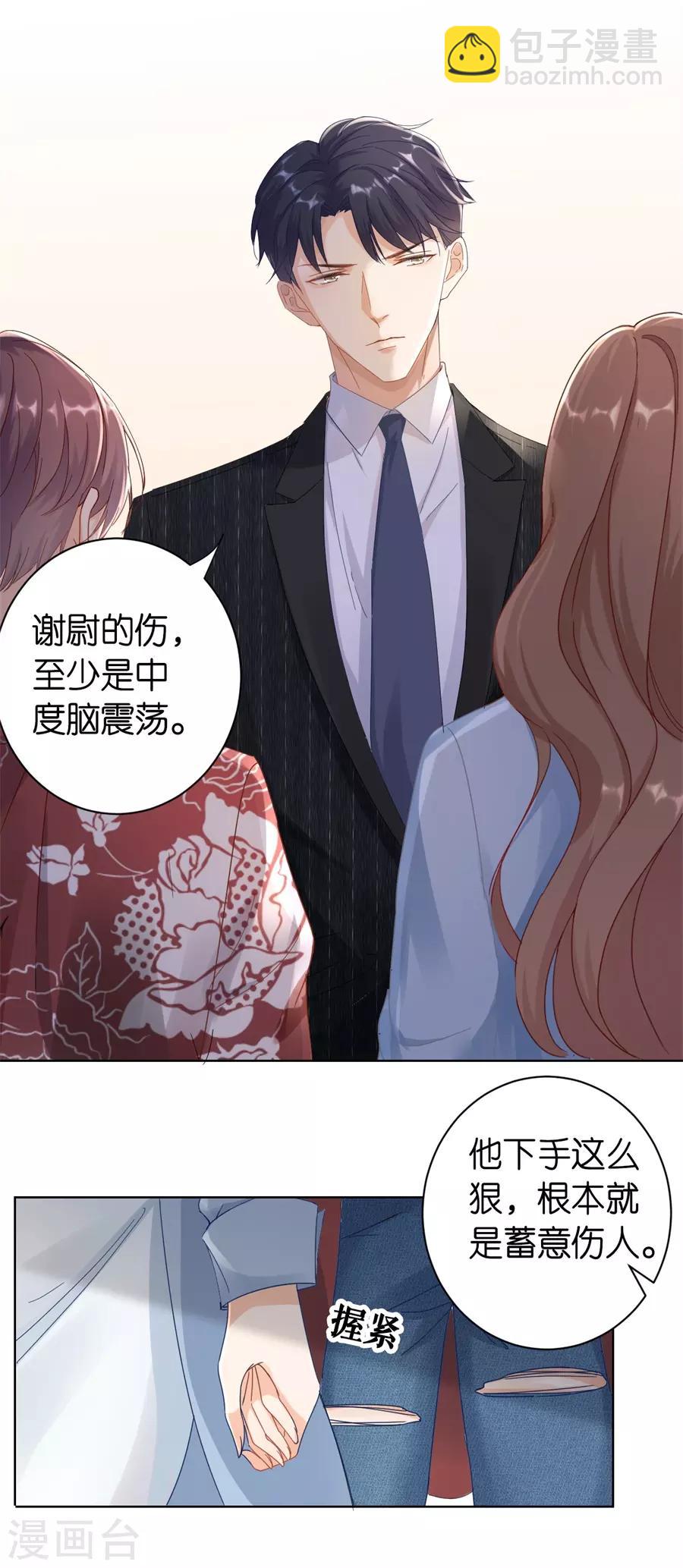 第1话 起诉-第2话