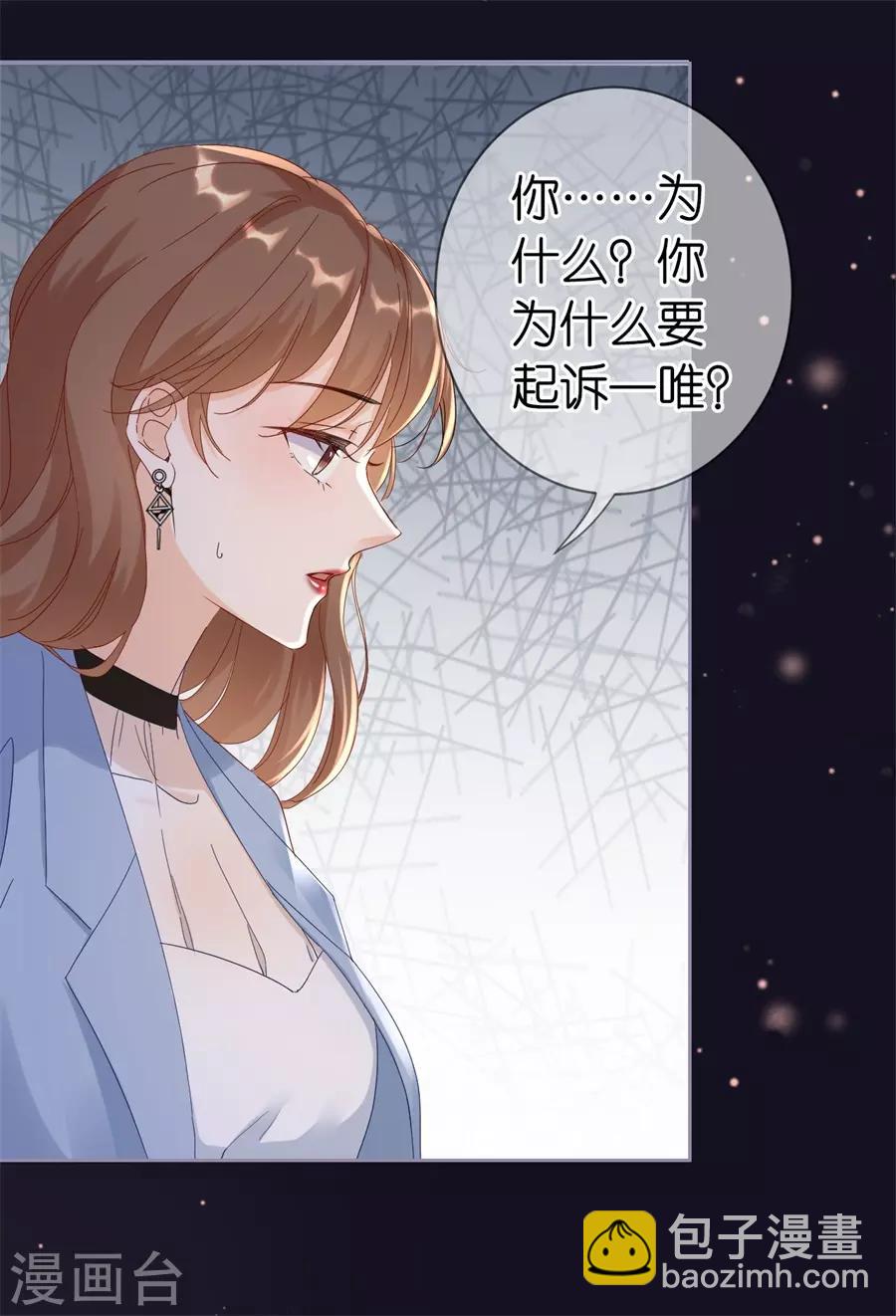 第1话 起诉-第2话