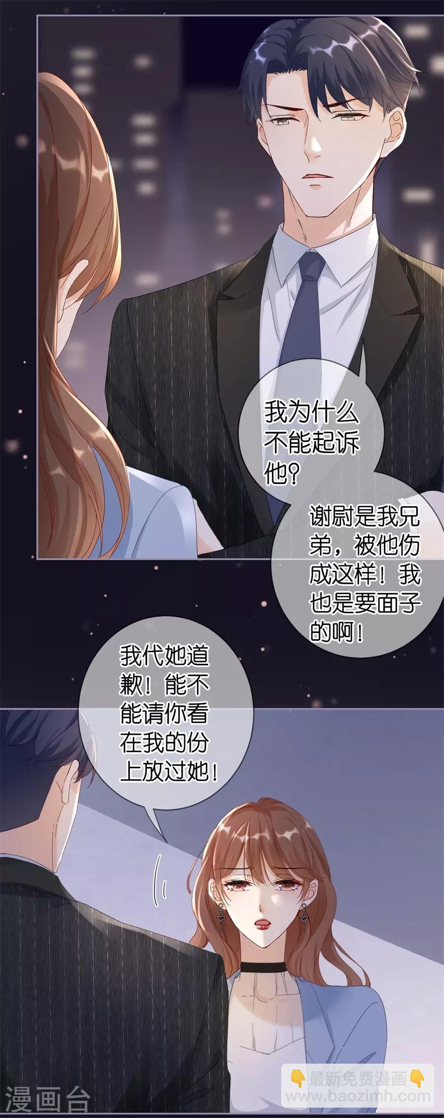 第1话 起诉-第2话
