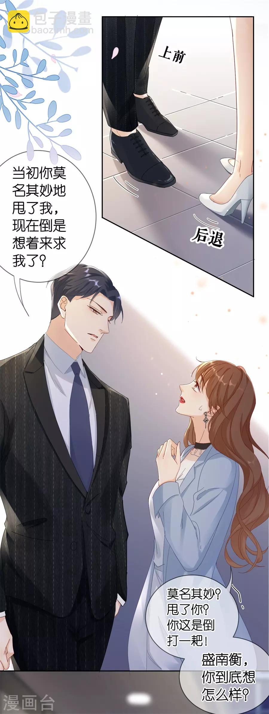 第1话 起诉-第2话
