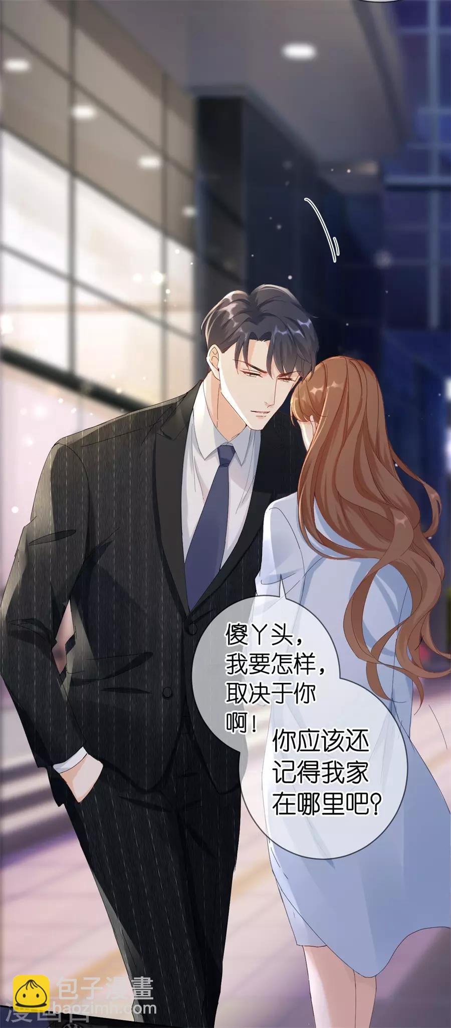 第1话 起诉-第2话